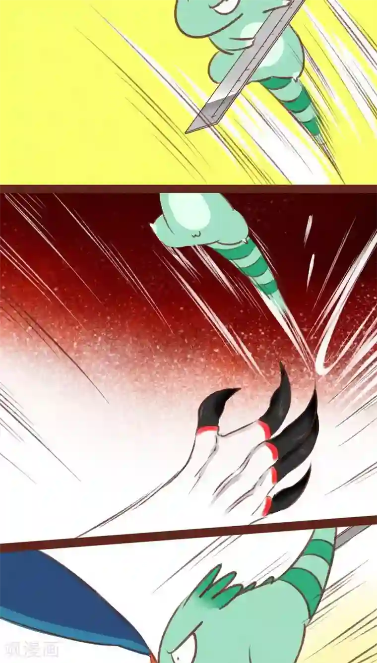 神兽退散第36话 斗与逗