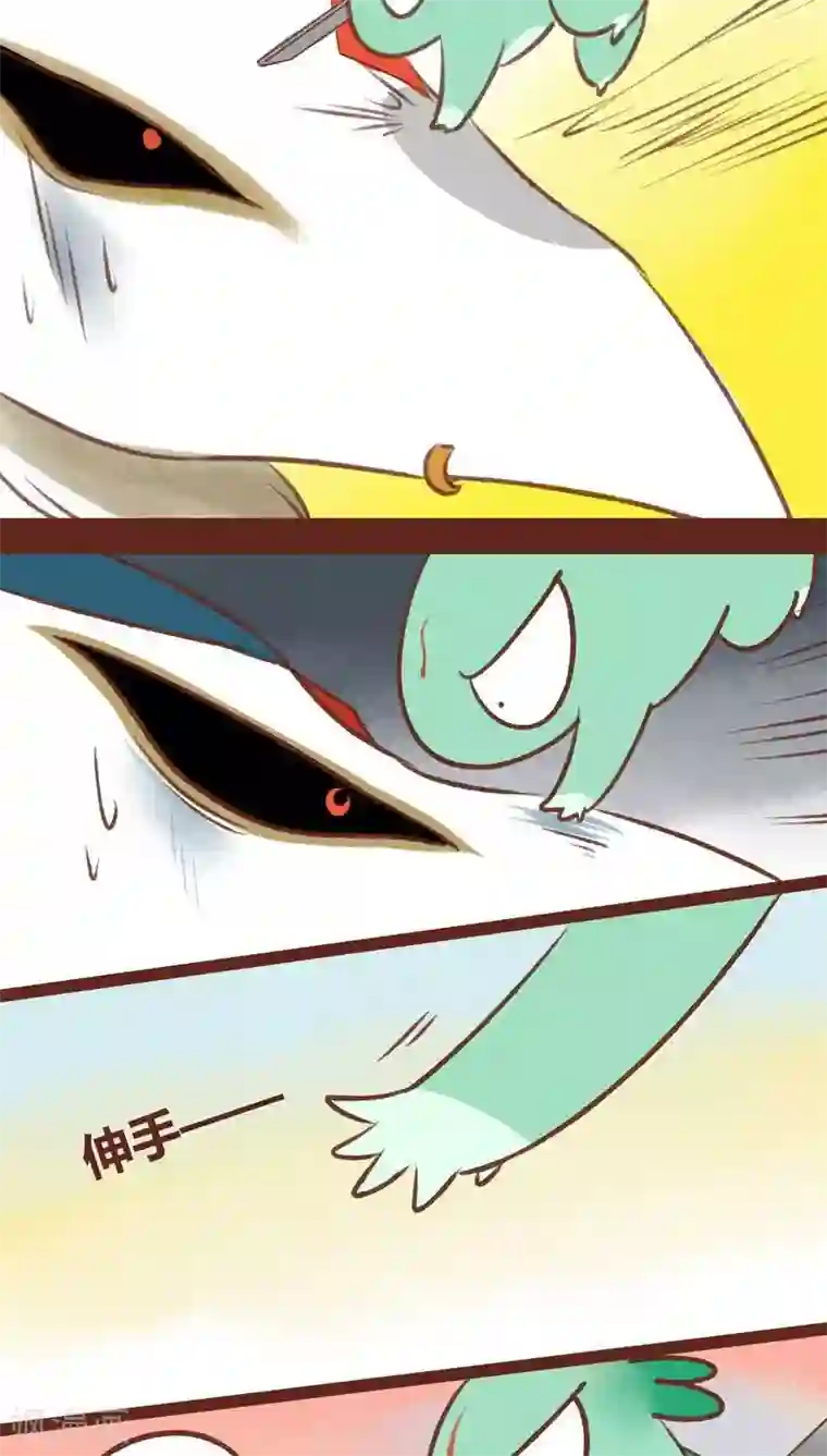 神兽退散第36话 斗与逗