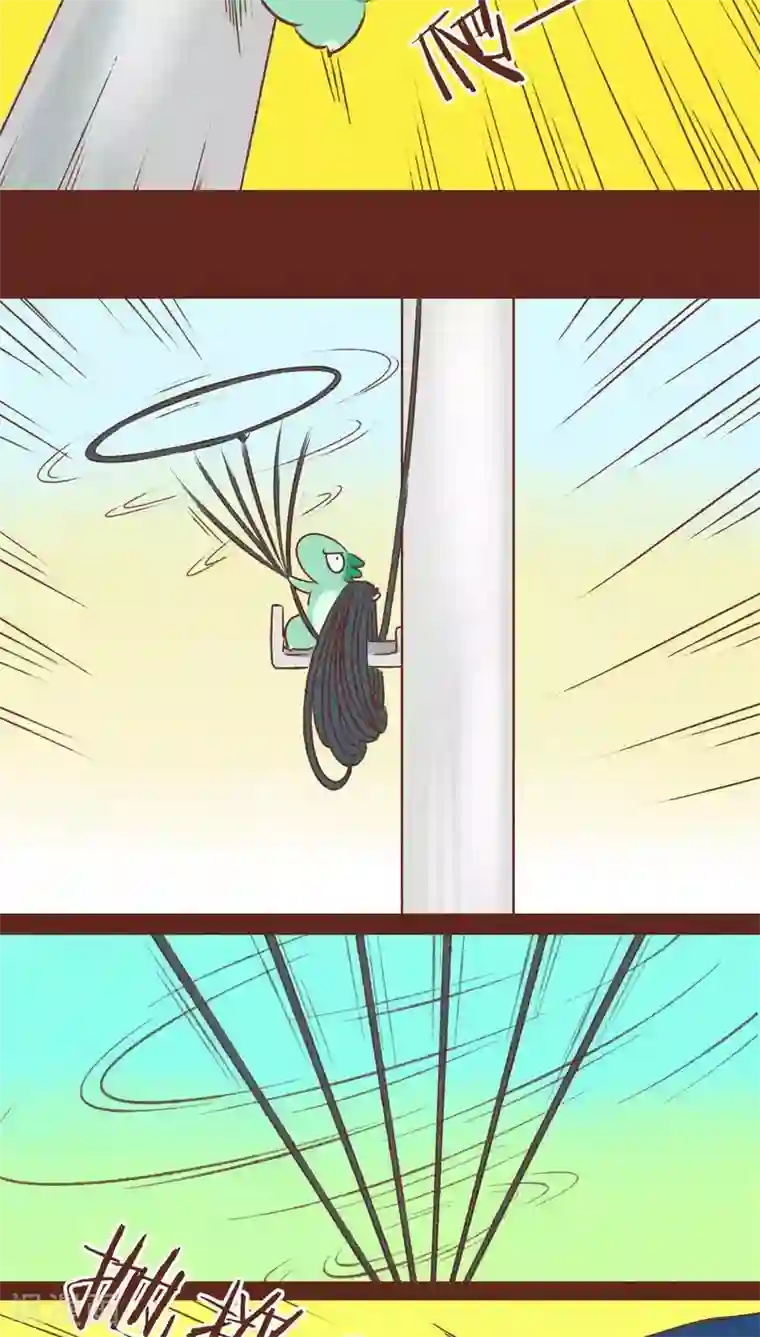 神兽退散第37话 游鱼