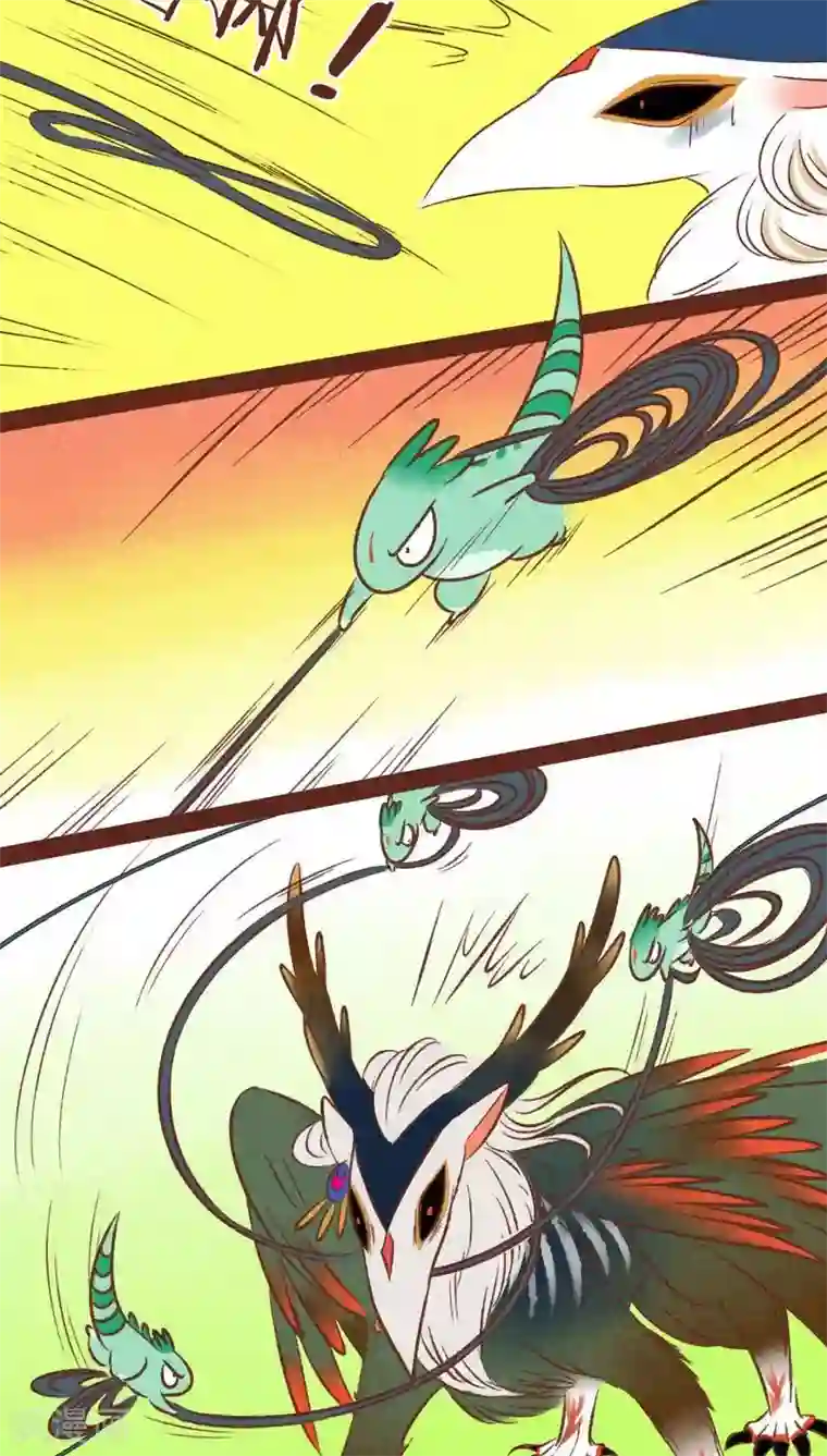 神兽退散第37话 游鱼