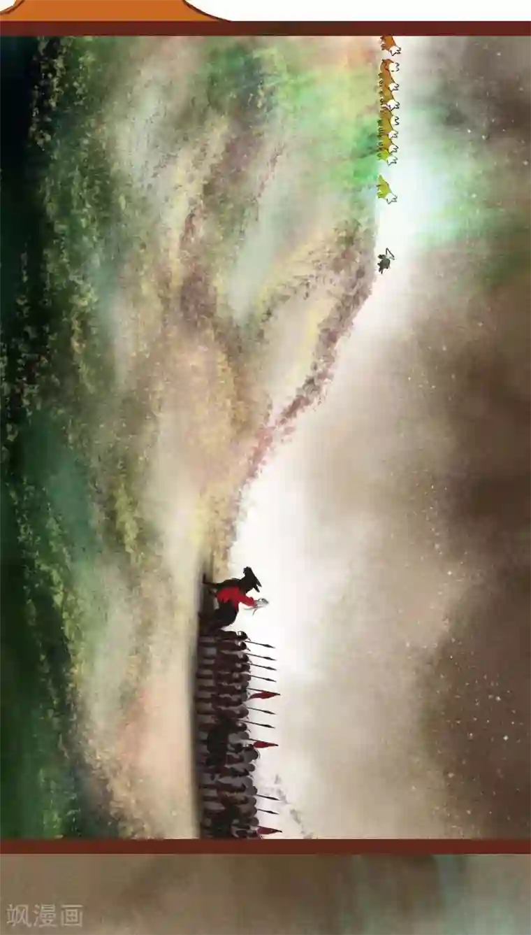 神兽退散第41话 前因