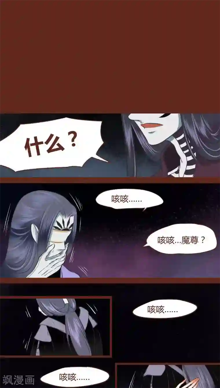 神兽退散第43话 联系