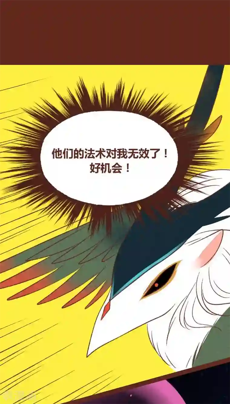 神兽退散第44话 绝地