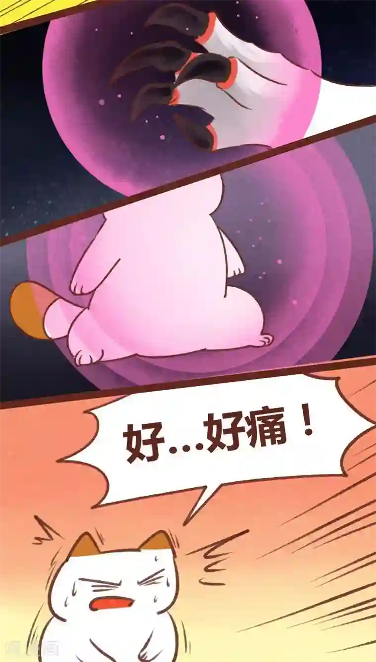 神兽退散第44话 绝地