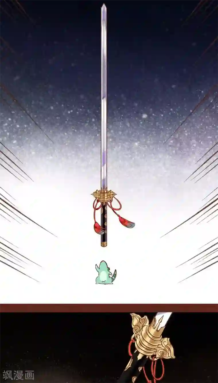 神兽退散第45话 无相