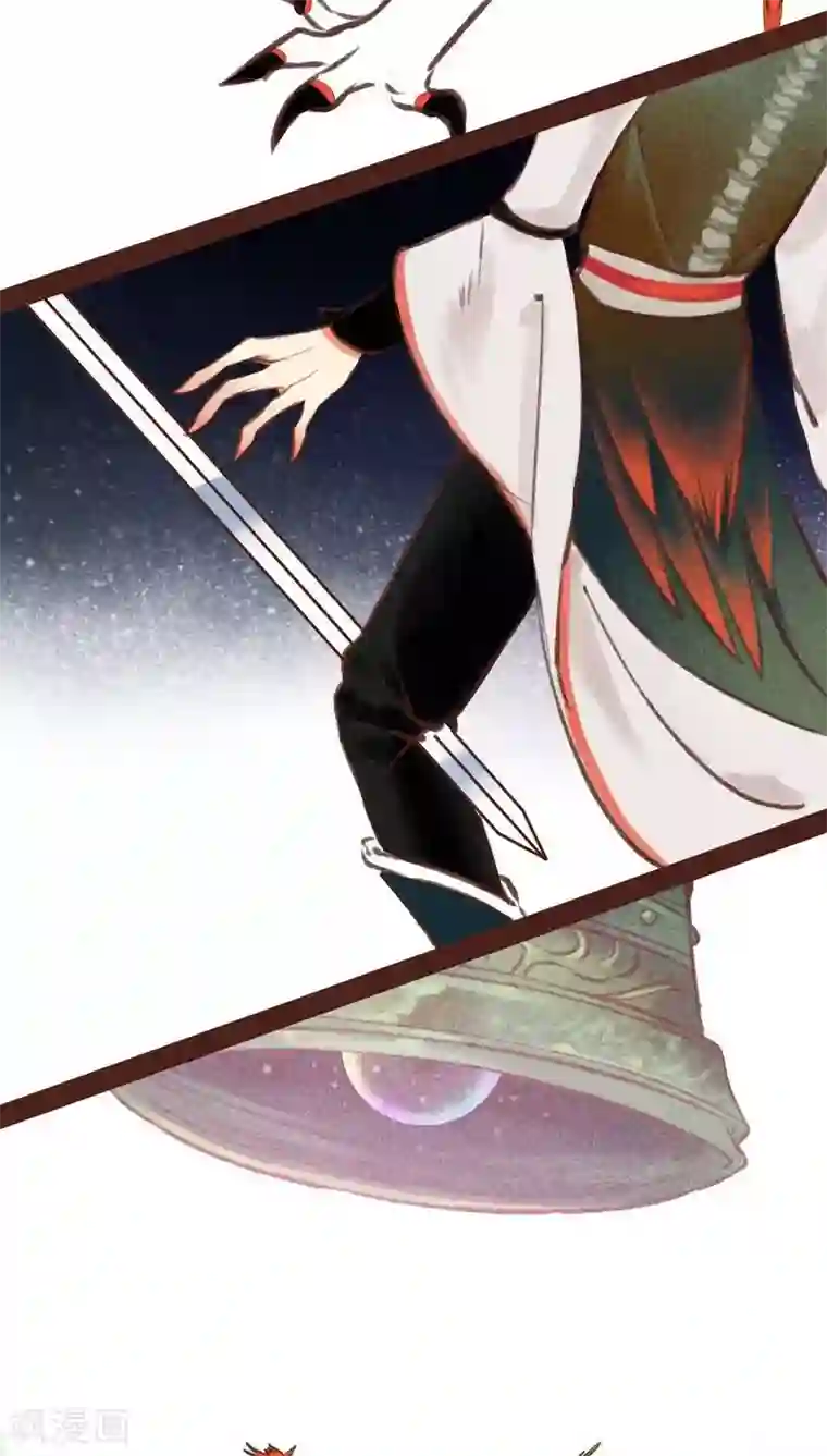 神兽退散第45话 无相