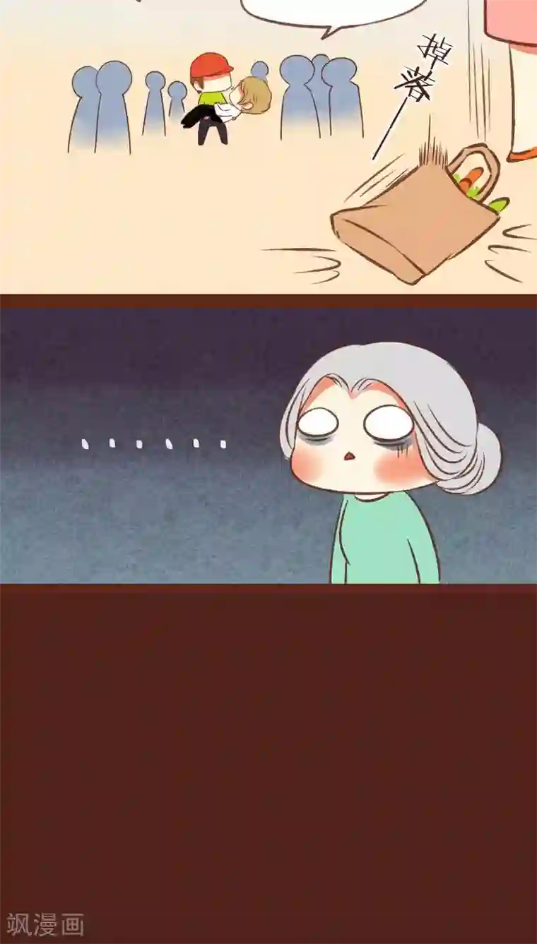 神兽退散第51话 技能