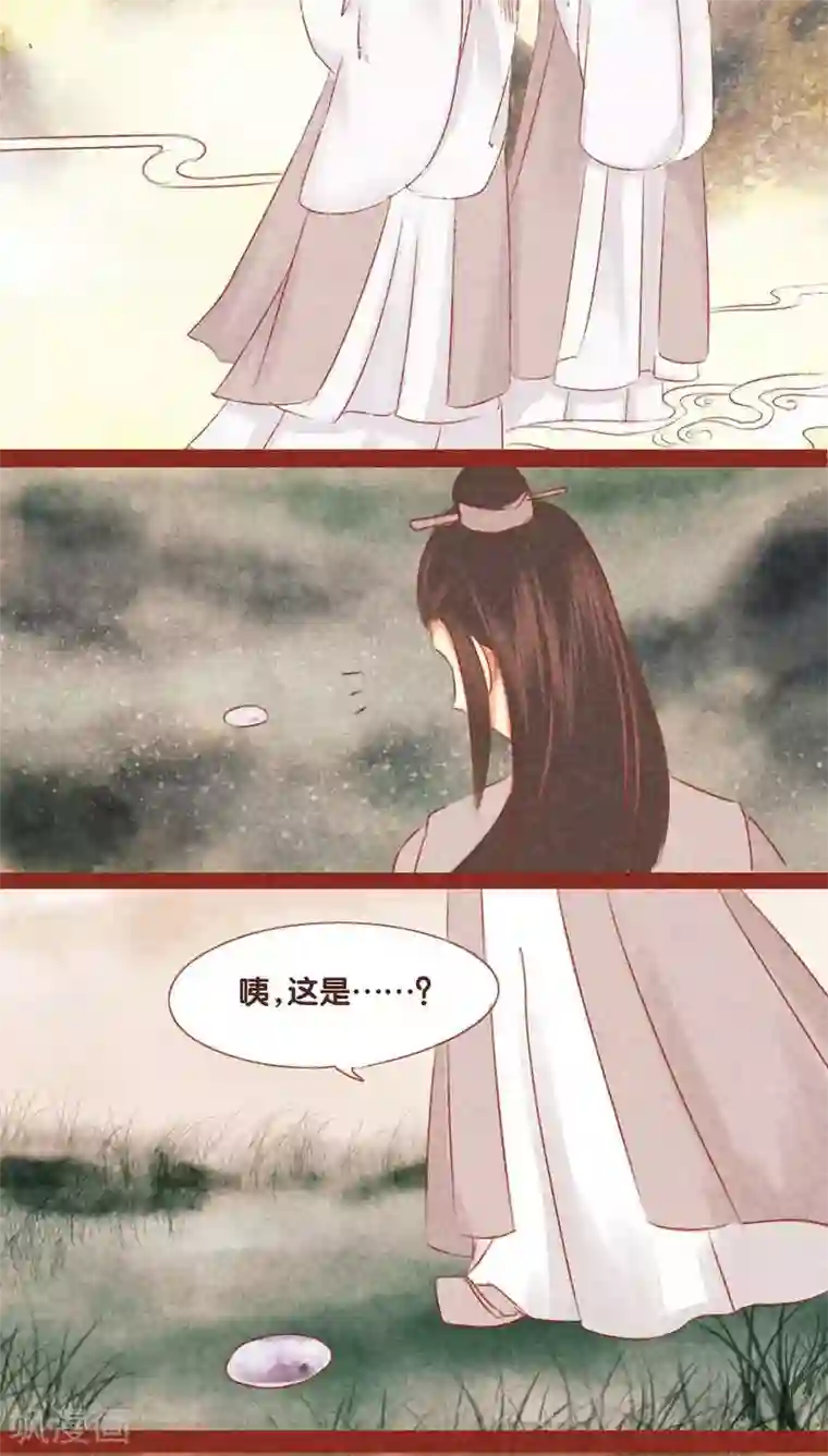 神兽退散第52话 碎邪（上）