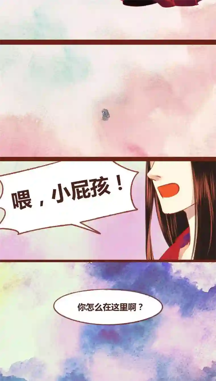 神兽退散第53话 碎邪（下）