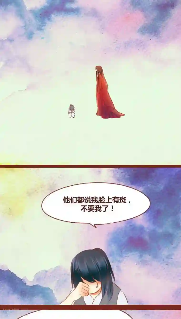 神兽退散第53话 碎邪（下）