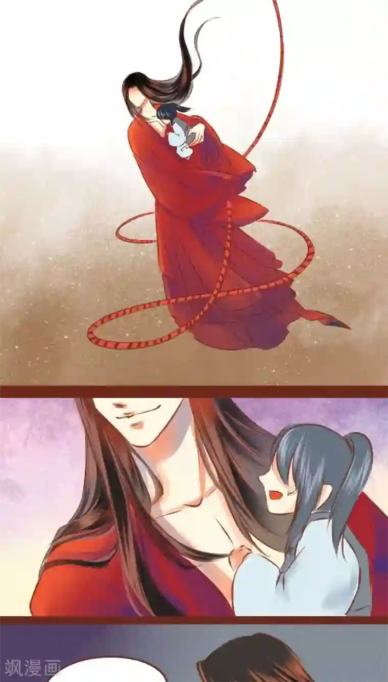 神兽退散第53话 碎邪（下）