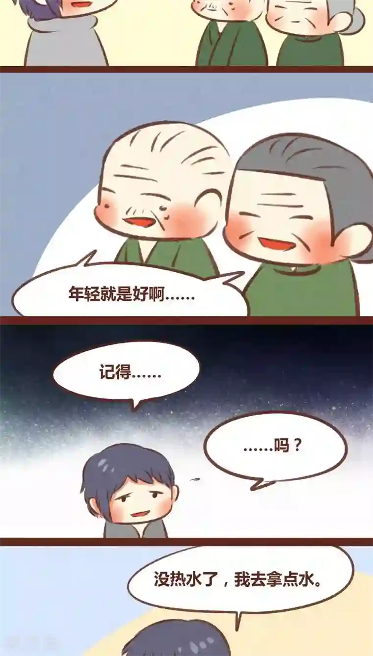 邪恶之侵犯勇气君桃子第57话