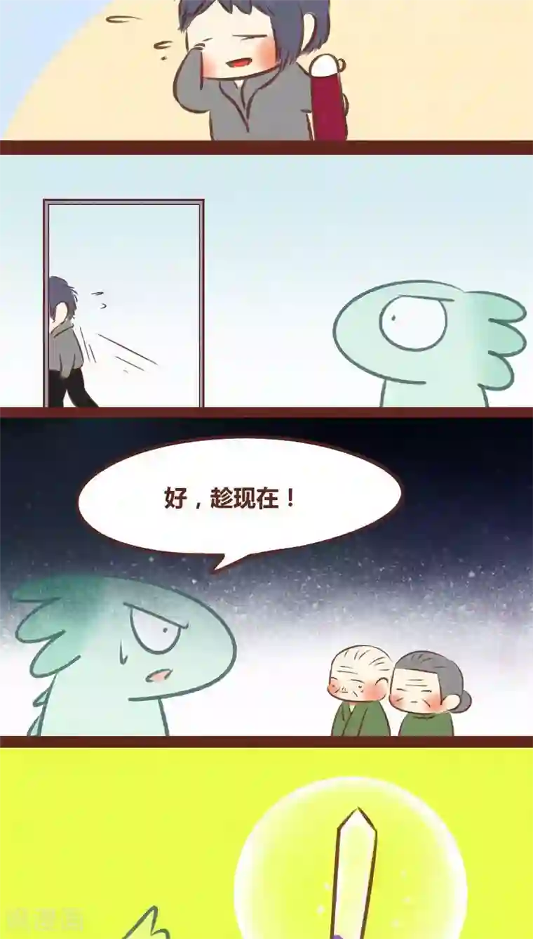 邪恶之侵犯勇气君桃子第57话