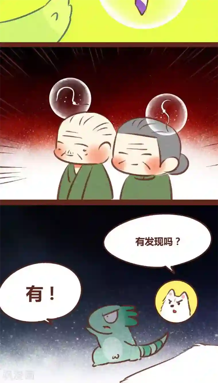 邪恶之侵犯勇气君桃子第57话