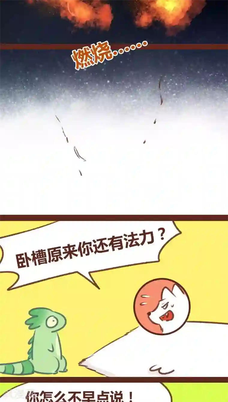 邪恶之侵犯勇气君桃子第57话