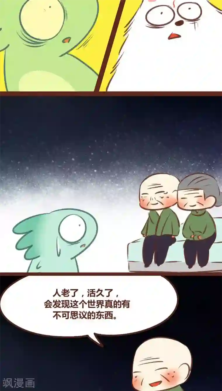 邪恶之侵犯勇气君桃子第57话