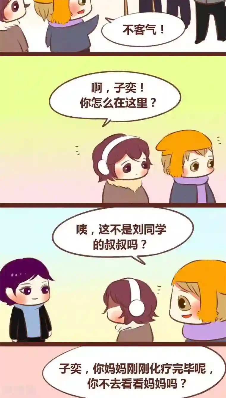 邪恶之侵犯勇气君桃子第57话