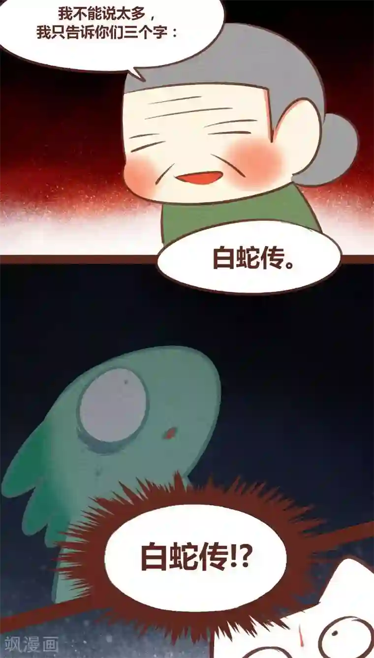 邪恶之侵犯勇气君桃子第57话