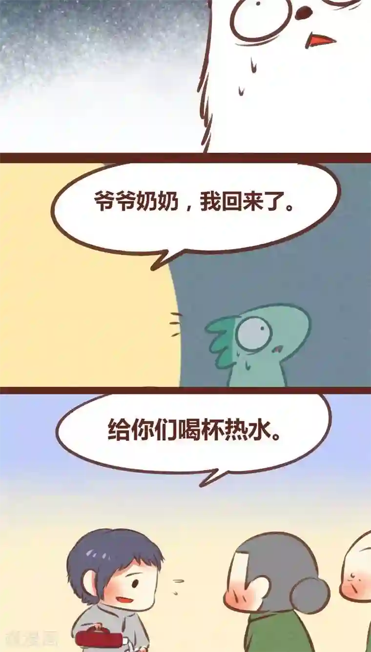 邪恶之侵犯勇气君桃子第57话