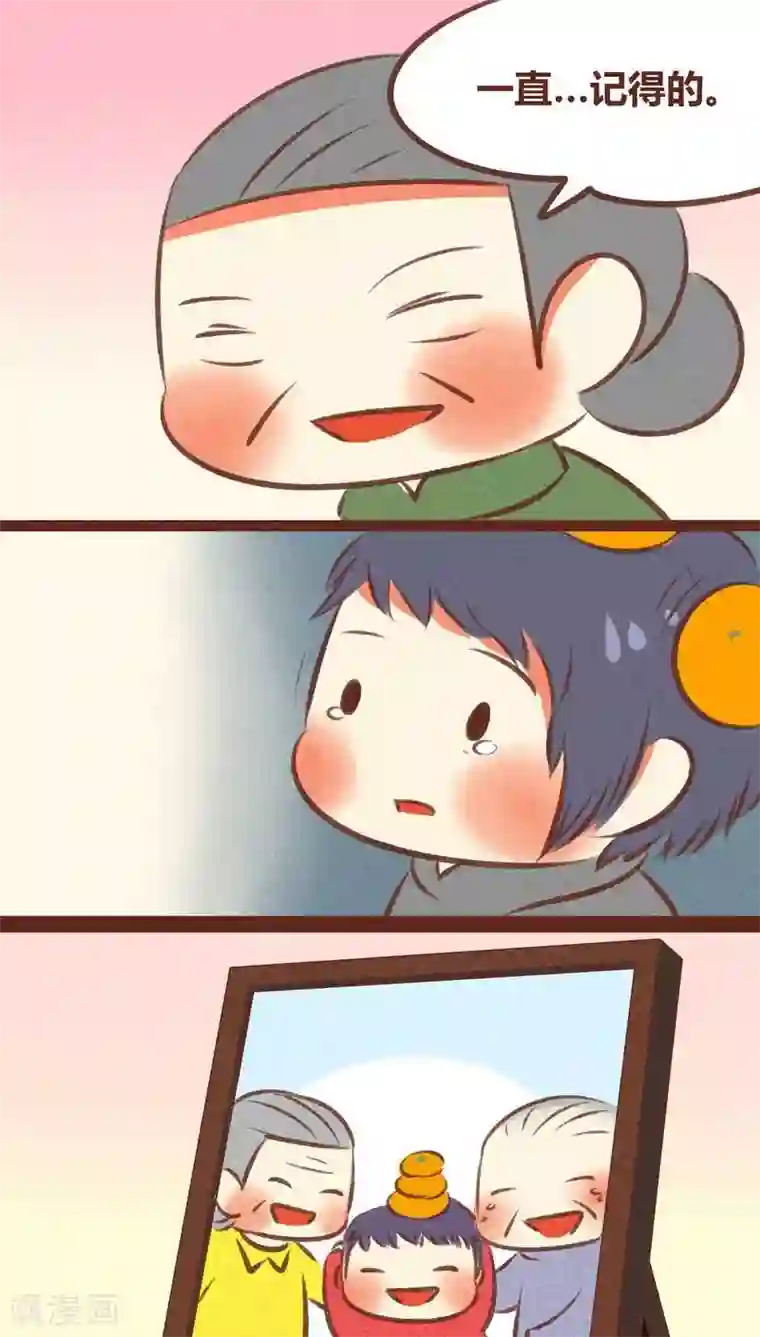 邪恶之侵犯勇气君桃子第57话