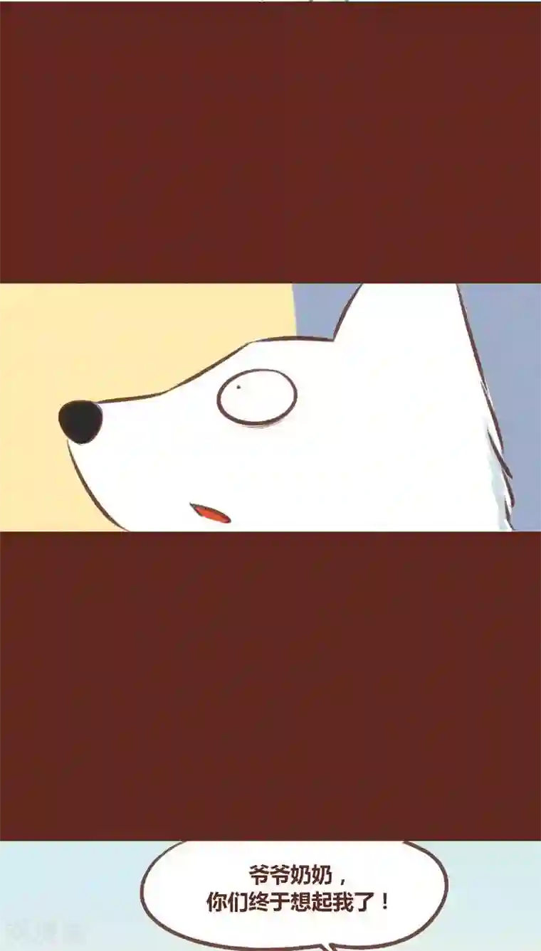 邪恶之侵犯勇气君桃子第57话