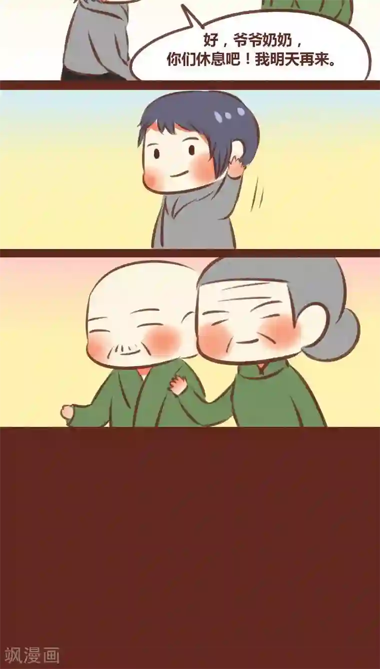 邪恶之侵犯勇气君桃子第57话