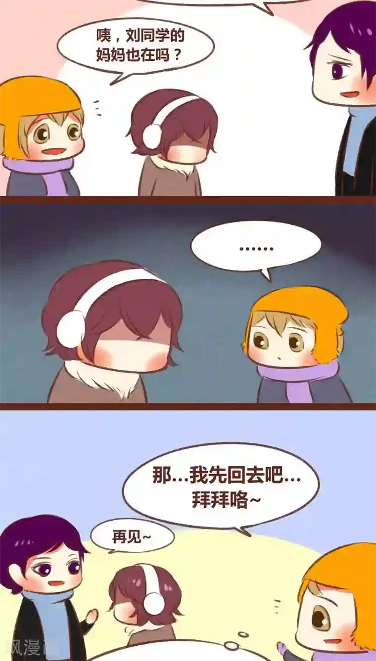 邪恶之侵犯勇气君桃子第57话