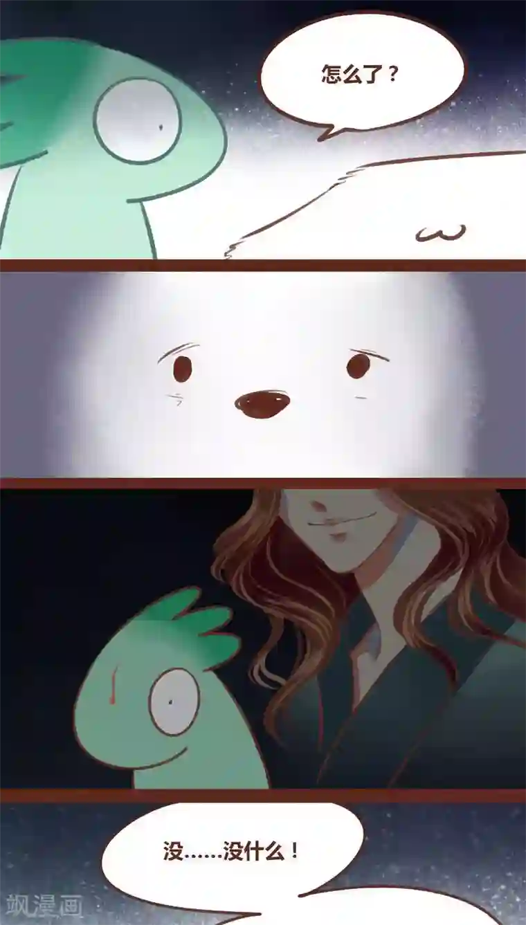 邪恶之侵犯勇气君桃子第57话