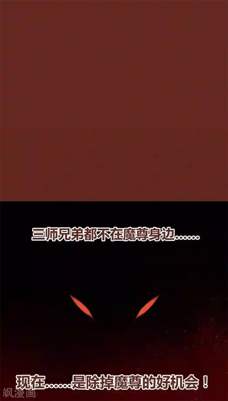 邪恶之侵犯勇气君桃子第57话