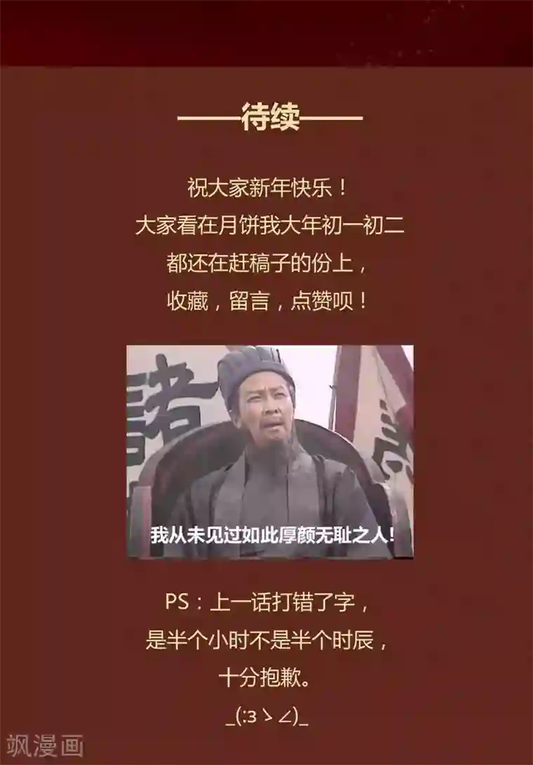 邪恶之侵犯勇气君桃子第57话