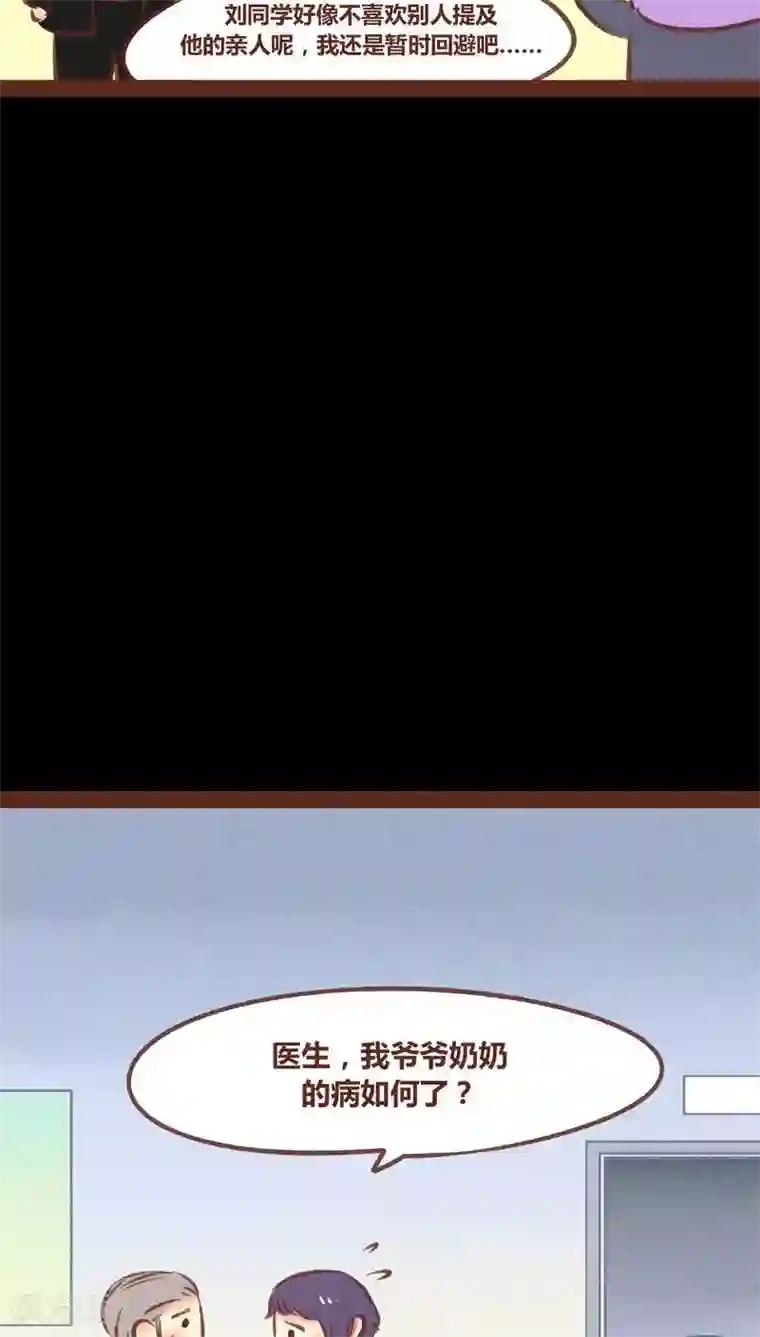 邪恶之侵犯勇气君桃子第57话