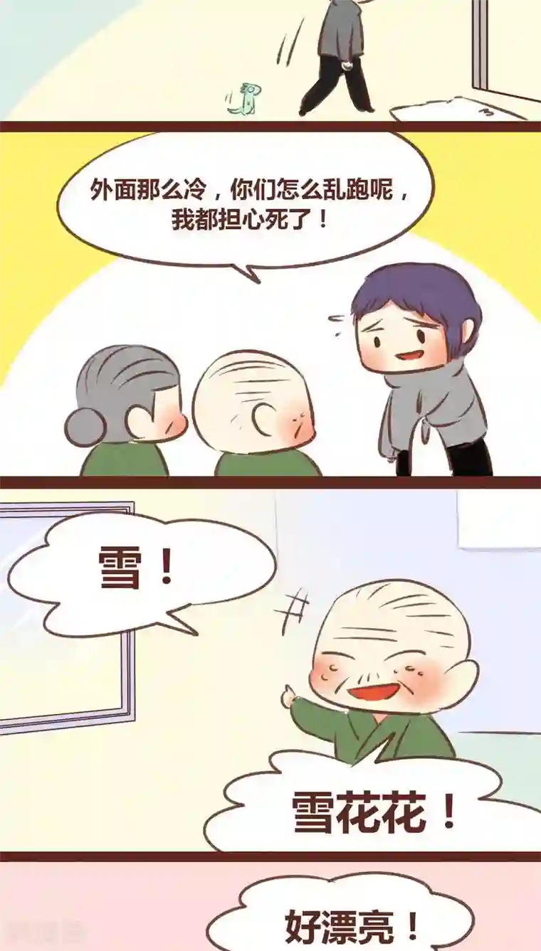 邪恶之侵犯勇气君桃子第57话