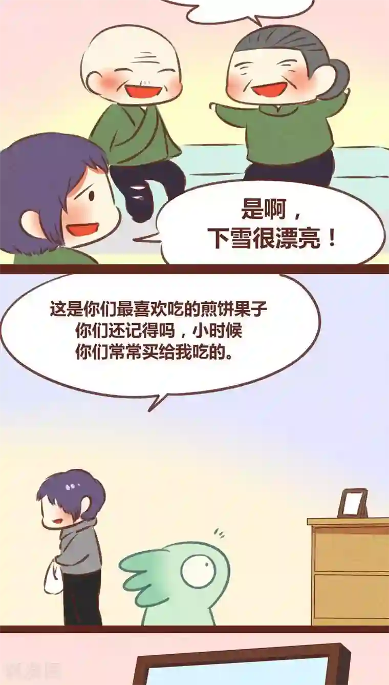 邪恶之侵犯勇气君桃子第57话