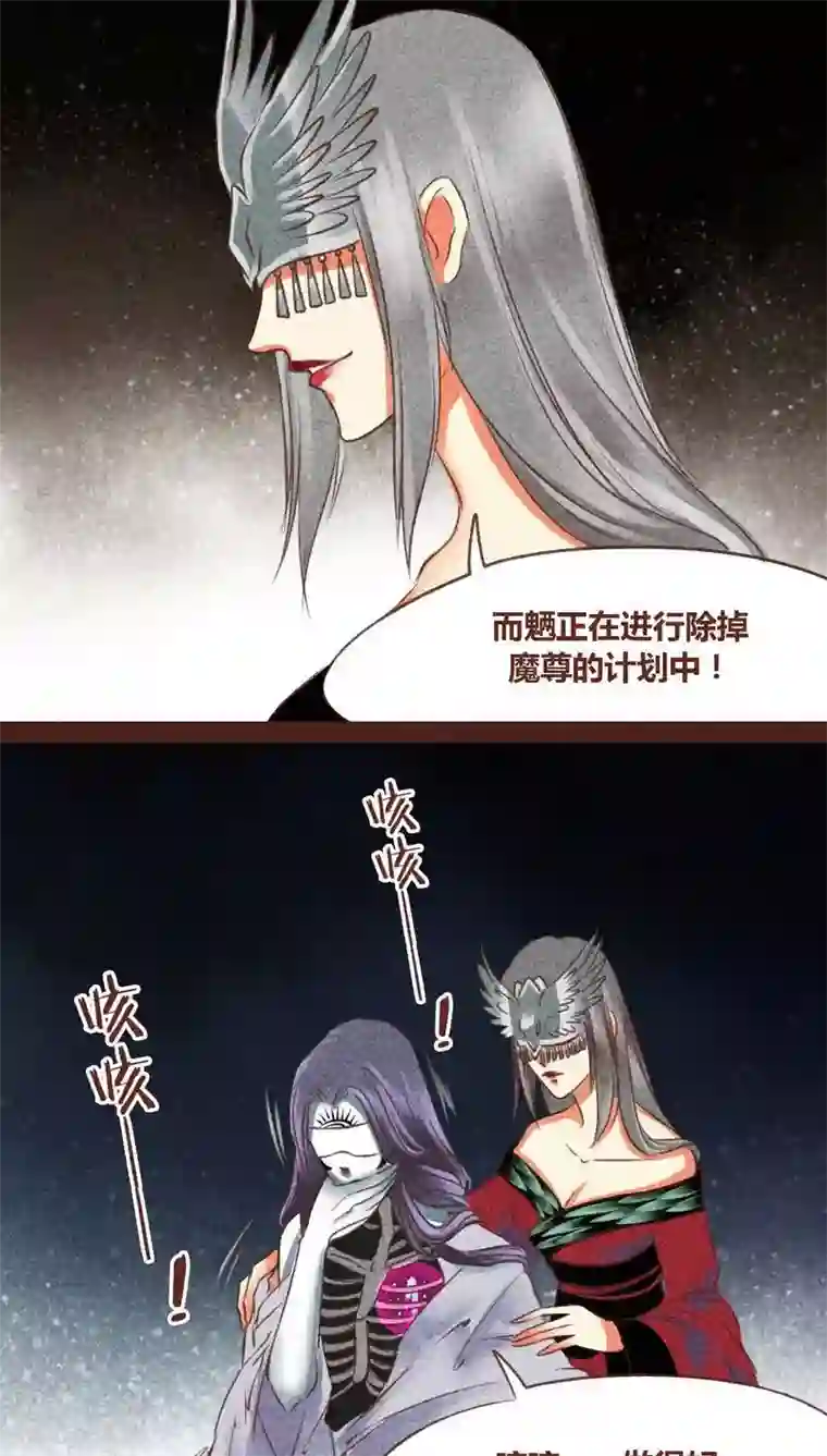 神兽退散第58话 走慢一点