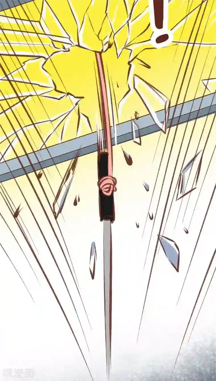 神兽退散第59话 危机四伏