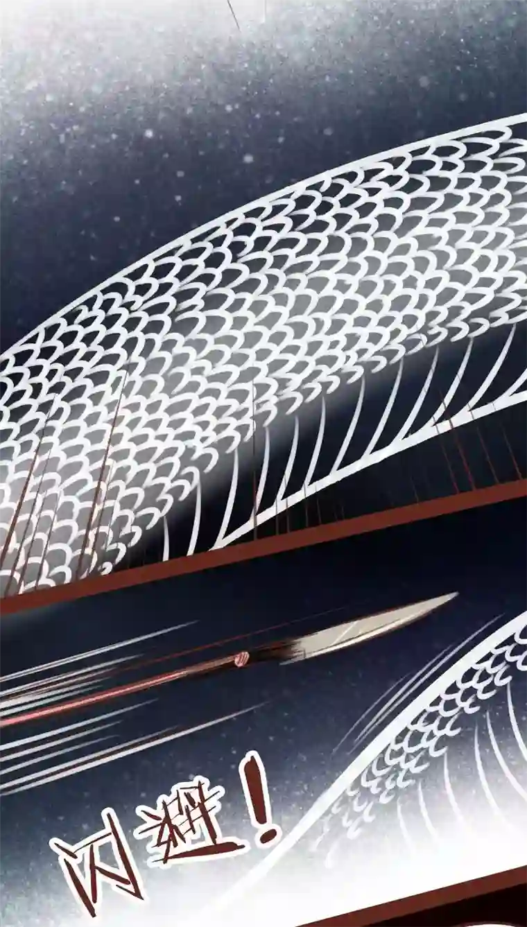 神兽退散第59话 危机四伏