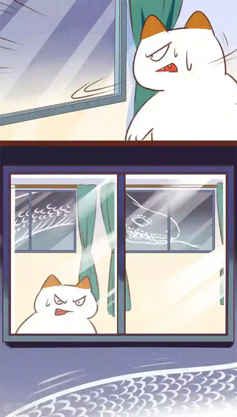 神兽退散第59话 危机四伏