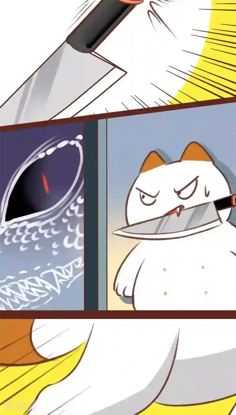 神兽退散第59话 危机四伏