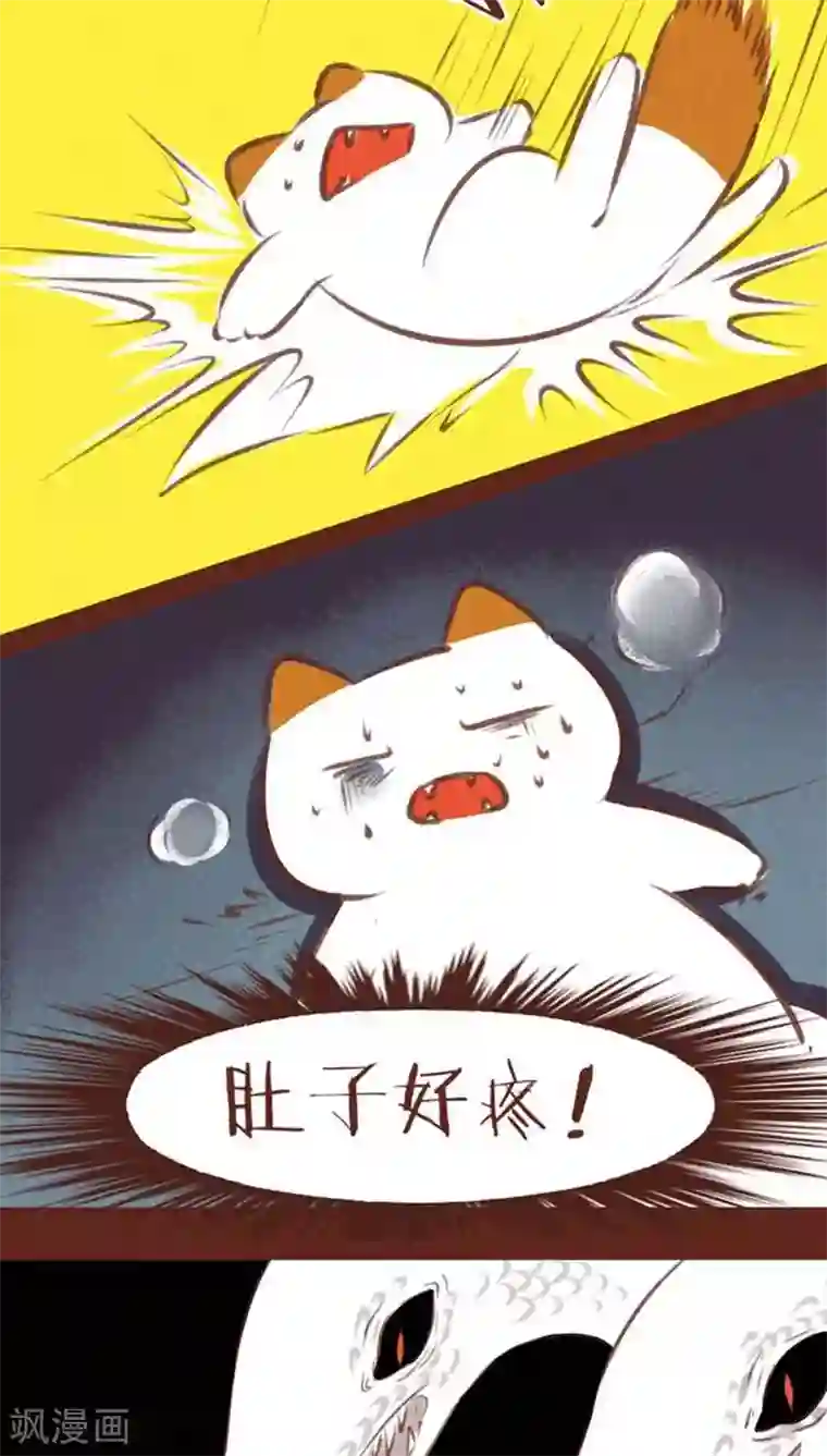 神兽退散第60话 接生