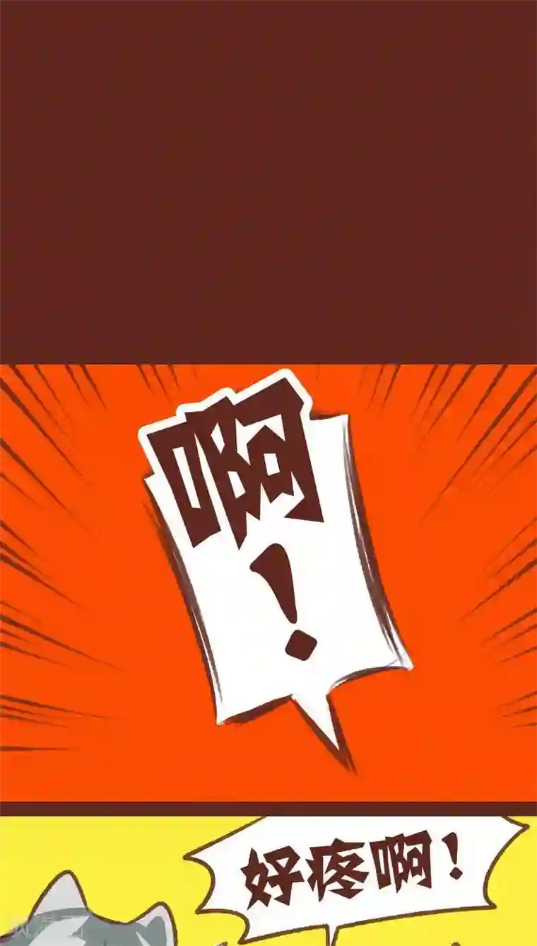 神兽退散第61话 生了