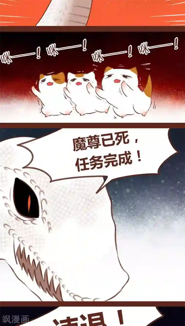 美女光着胸让男生摸动态图第65话 宁为玉碎