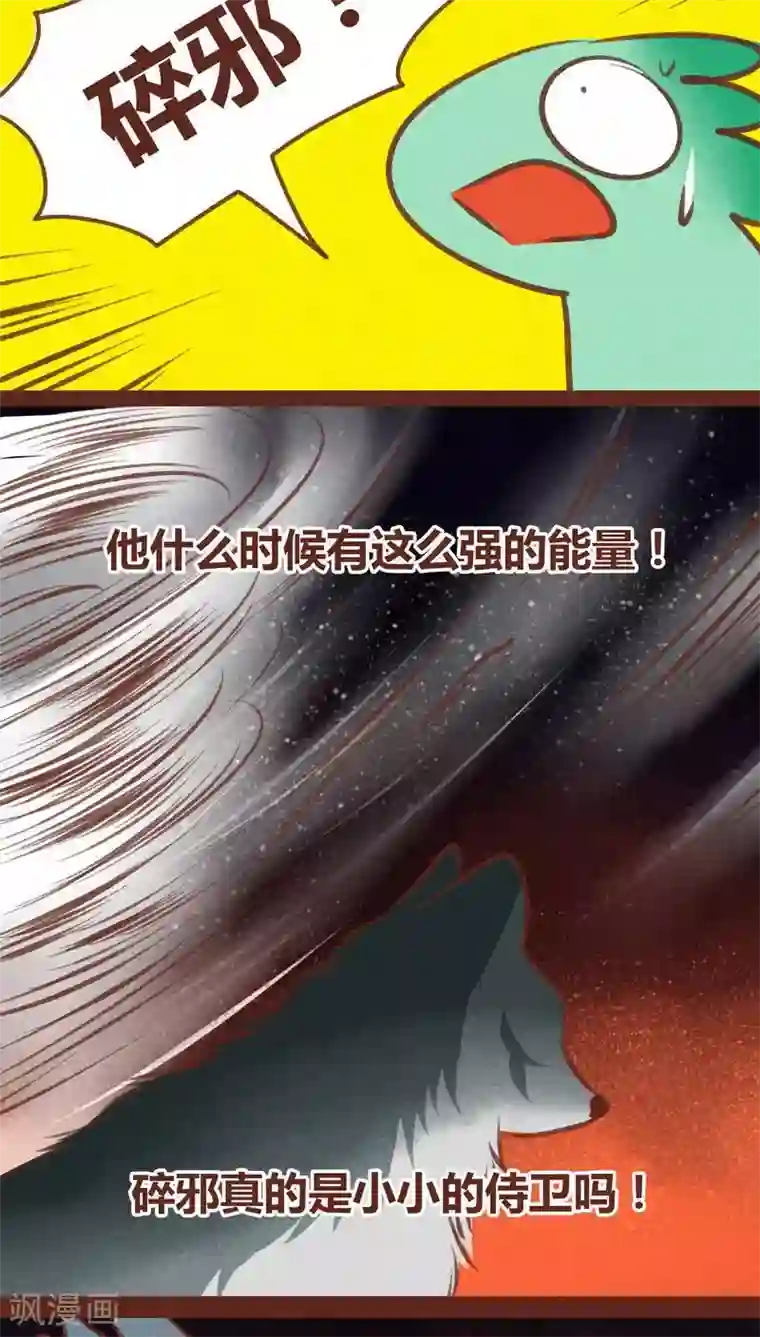 美女光着胸让男生摸动态图第65话 宁为玉碎