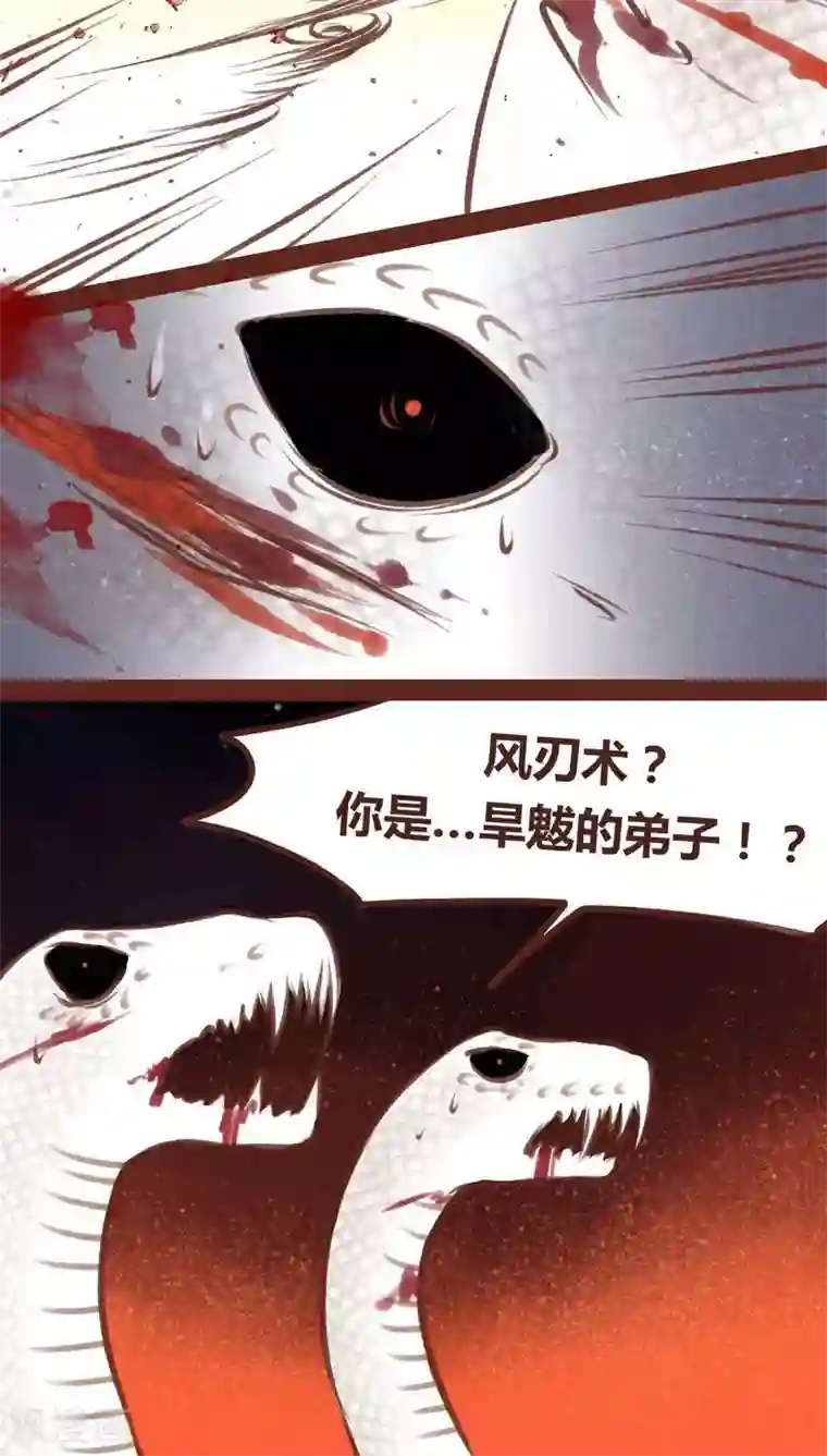 美女光着胸让男生摸动态图第65话 宁为玉碎