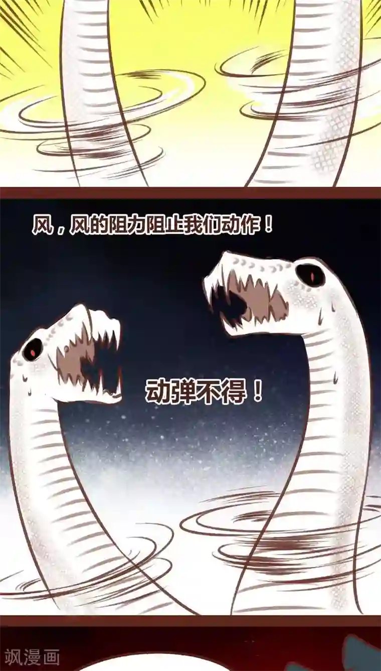 美女光着胸让男生摸动态图第65话 宁为玉碎