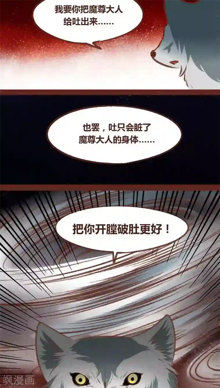 美女光着胸让男生摸动态图第65话 宁为玉碎