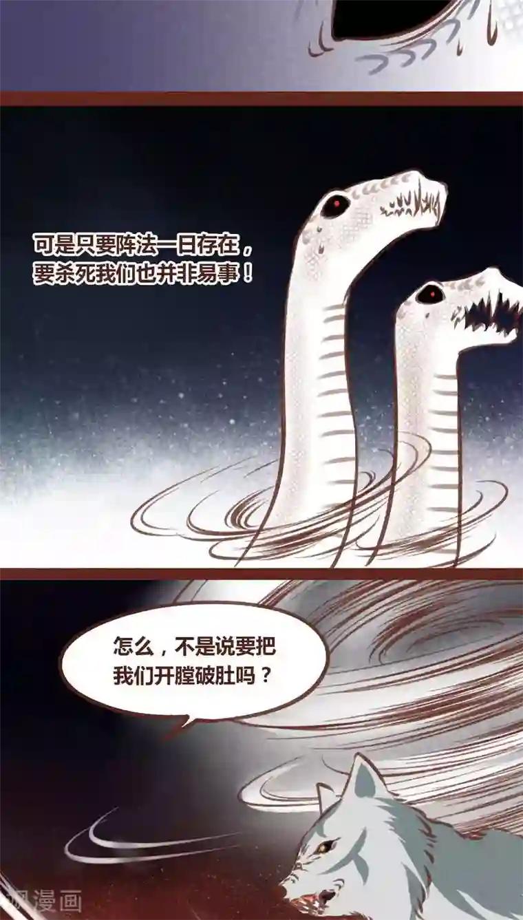 美女光着胸让男生摸动态图第65话 宁为玉碎