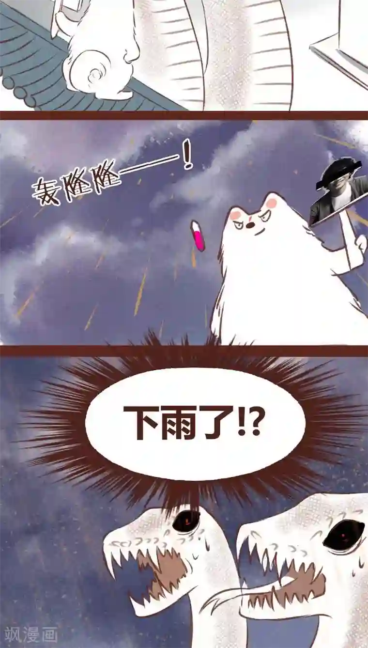 美女光着胸让男生摸动态图第65话 宁为玉碎