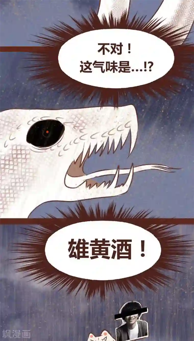 美女光着胸让男生摸动态图第65话 宁为玉碎