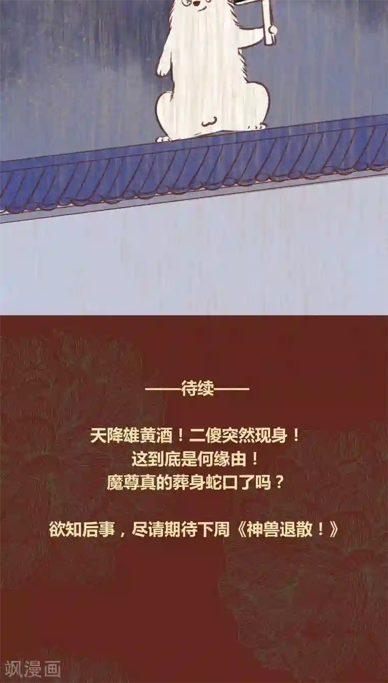美女光着胸让男生摸动态图第65话 宁为玉碎
