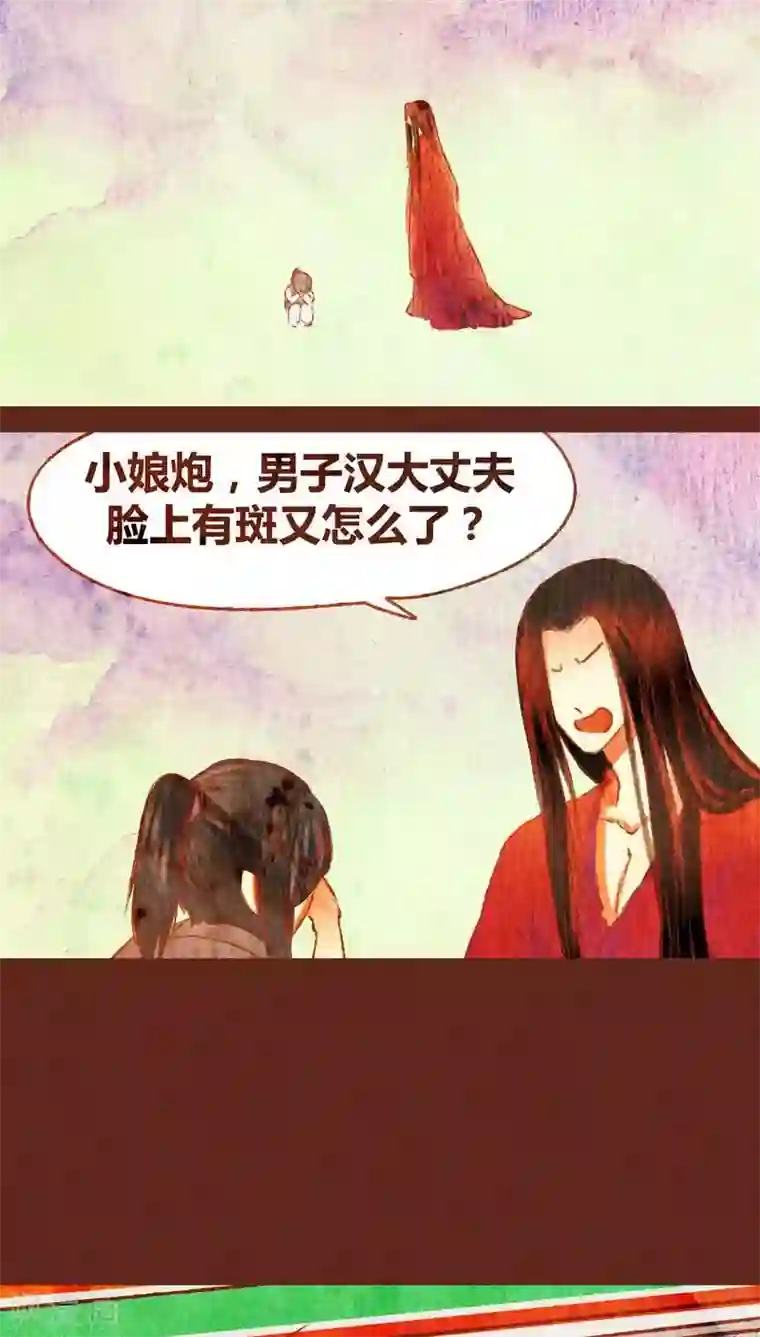 美女光着胸让男生摸动态图第65话 宁为玉碎